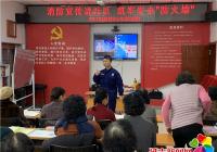 丹山社區消防安全知識培訓會