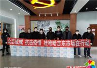 溫暖時刻！新興街道收到多方物資攜手戰“疫”
