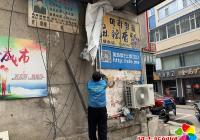 新興街道開展創建文明城、共享美麗家園志愿服務活動