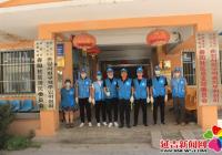 春陽社區聯合延吉市就業服務局、國電龍華延吉熱電公司在旭日嘉園開展志愿服務