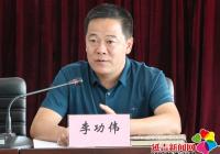 進學街道召開第六次創城“百日攻堅”專項整治行動推進會