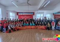“歡度元旦，喜迎新年”園錦社區開展迎新春聯歡會