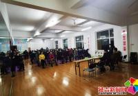 園錦社區召開臥龍南苑小區業主大會
