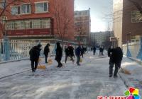 白豐社區攜手州煙草專賣局開展清雪大行動