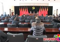 新興街道召開社區“兩委”換屆工作動員部署會
