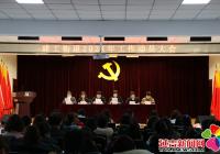 揚帆起航，再譜新篇！ 建工街道召開2021年工作動員大會