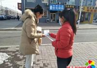 長林社區開展“建設法治延邊?巾幗在行動”普法宣傳活動