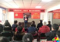 慶祝“三?八”婦女節 推進社區治理表彰會