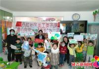 丹虹社區關工委開展“童心向黨，健康成長”慶六一主題活動