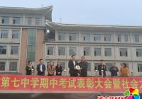 社企聯動凝聚力量 攜手助學奉獻愛心