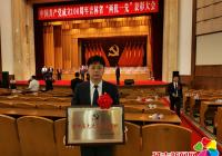 延吉市建工街道“雙喜臨門”！街道黨工委喜獲“吉林省先進基層黨組織”、崔秀恩喜獲“吉林省優秀黨務工作者”