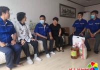 園航社區攜手榮祥熱力有限公司開展慶祝建黨100周年慰問活動