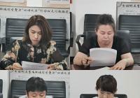 延吉市公園街道機關(guān)黨支部召開“學(xué)黨史、悟思想、辦實事、開新局”專題組織生活會
