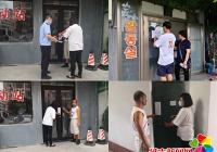 關閉社區活動室  助力疫情防控