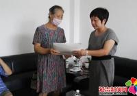 居民家里漏水社區幫 百姓感謝送表揚