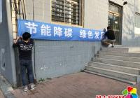 低碳生活，綠建未來——建工街道開展“全國低碳日”主題宣傳活動