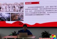 延華社區(qū)開展“講黨史、誦經(jīng)典、唱紅歌”主題黨日活動