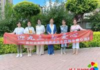 民安社區攜手名仕達財稅集團慰問困境兒童