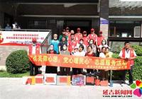 延吉市殯葬管理服務中心深入北山街道 丹山社區開展“點亮微心愿—我為群眾辦實事”活動