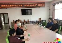 延吉市政法委黨員進社區點亮“微心愿”