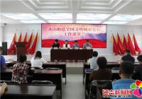 鞏固創城不停歇，全力以赴迎復檢