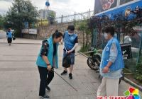 公園街道團工委開展“周末衛生日”活動 