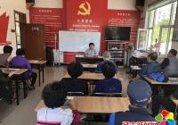 恒潤社區：“線上線下”雙線推進 拓展夯實社區黨建