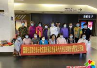 園新社區聯合非公黨支部開展紅色薪火代代傳紅色觀影主題黨日活動