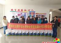 恒潤社區攜手愛心物業關懷慰問困難群眾