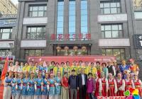 新興街道開展“民族團結一家親 共度佳節迎國慶”歡樂晚會