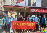 園航社區構建黨建引領網格治理新格局