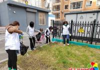 白梅社區開展“周末衛生日”活動