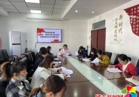 河南街道婦聯召開低保、特困供養適齡婦“兩癌”篩查動員部署會