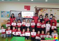 丹英社區攜手愛星幼兒園“我為黨旗添光彩繪制童心獻給黨”主題活動
