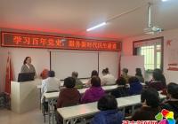 民旺社區(qū)組織黨員開展“學習百年黨史，服務新時代民生建設”專題學習