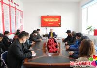 旭陽社區學習習近平總書記在紀念辛亥革命 110周年大會上重要講話精神