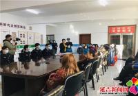 延吉出入境邊防檢查站邊檢為民服務宣講團進社區