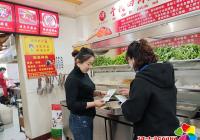 長林社區  開展《反食品浪費法》宣傳活動