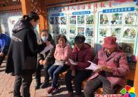 新興街道積極開展城鄉居民“兩險”繳費宣傳工作