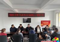 社區聯合包保單位 為疫情防控疏通“排查脈絡”