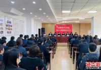 踔厲奮發謀新篇 篤行不怠開新局
