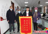社區工作暖人心 居民感謝送錦旗