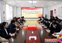 北山街道召開傳達學習吉林省委城鄉(xiāng)基層治理工作委員會擴大會議暨全省“基層建設年”動員部署會議精神專題會議