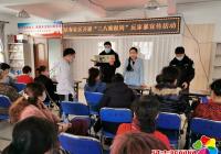 延春社區(qū)婦聯(lián)攜手建工派出所開展“三八維權(quán)周”反家暴反詐騙宣傳活動