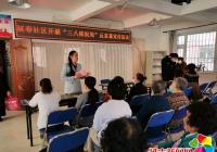 與法同行促平安 巾幗一起向未來(lái)——建工街道各級(jí)婦聯(lián)開展形式多樣三八維權(quán)周宣傳活動(dòng)