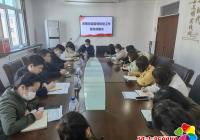 河南街道召開疫情防控工作緊急部署會(huì)