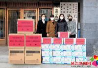 市工商業(yè)聯(lián)合會會員企業(yè)為進學(xué)街道捐贈防疫物資