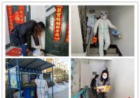 進學街道“六步工作法”全力防控戰(zhàn)疫情