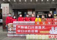延邊一心天使愛心協(xié)會為建工街道捐贈物資