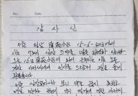 百姓冷暖放心間  服務保障零距離